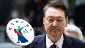 내일 윤석열 피고인석 모습 공개된다…"중계·촬영 허가"