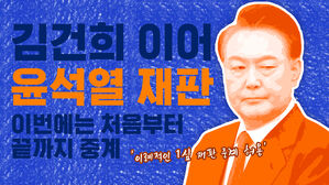 이브닝브리핑