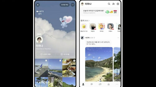 [오뉴스 출연] 카톡 업데이트 불편 논란 (박연미 경제평론가)