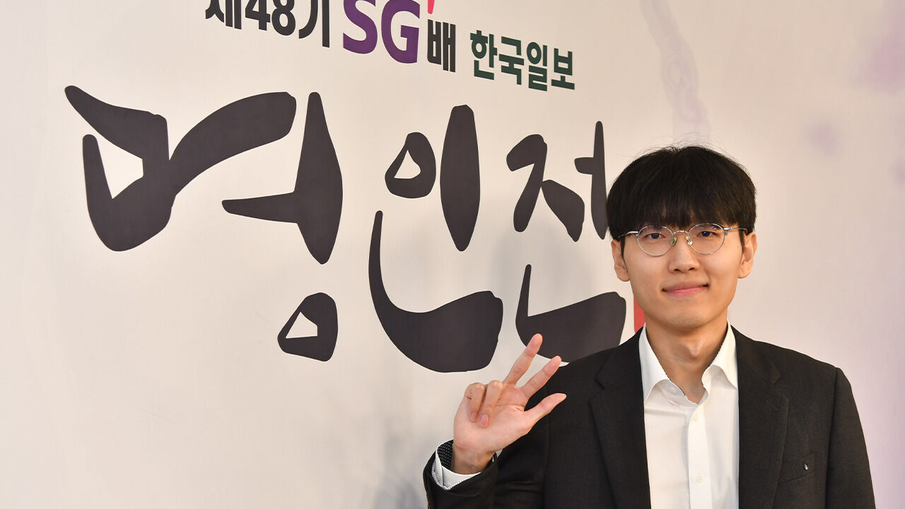 신진서, 박정환 꺾고 명인전 우승…올해 5번째 타이틀