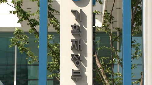 2027년부터 국가 간 '암호화자산' 거래 정보 교환한다