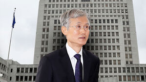 "재판 독립" 5차례 강조한 조희대…'법관대표회의' 진행