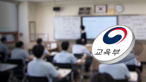 "중등교원 1,600여 명 증원" 고교학점제 부담 줄어들까