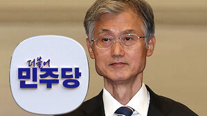 조희대 국감 증인 추진…"청문회는 급발진" 비판