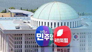 정부조직법 본회의 상정&hellip;무제한 토론 진행 중