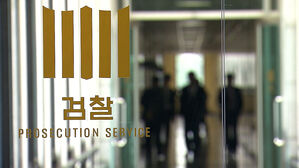 [단독] "검사 너무 많다"&hellip;검찰개혁추진단 출근 검사 돌아와