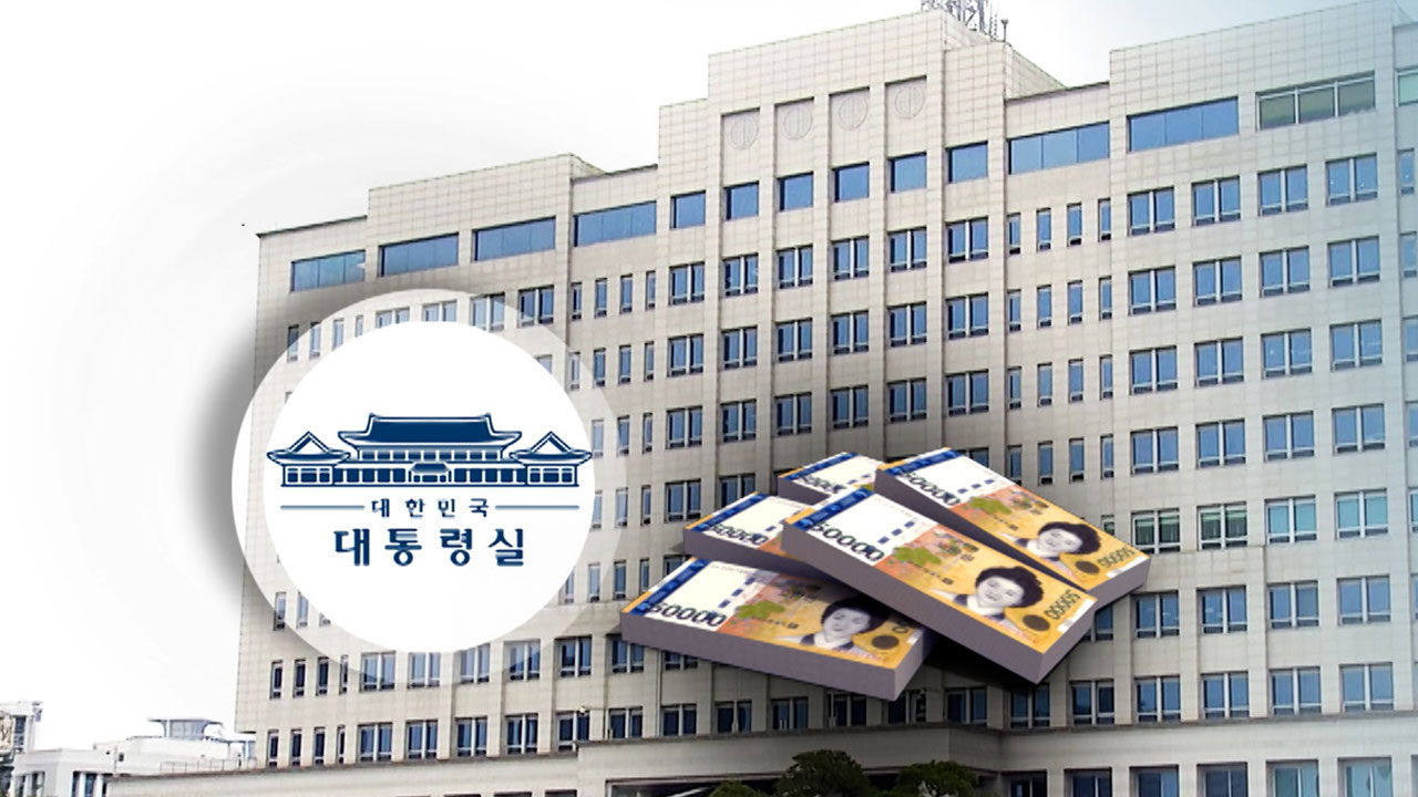 참모진 재산 공개…김현지, 대장동 아파트 보유