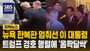 0926 자막뉴스