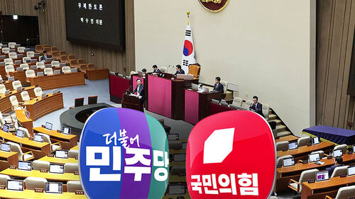 무제한 토론 진행 중…정부조직법 오늘 저녁 표결