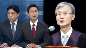 [여담야담] 청문회 앞둔 조희대 "헌법은 재판 독립 천명"