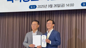 해수부, 북극항로 자문위원회 본격 운영&hellip;"새 성장 동력 기회"