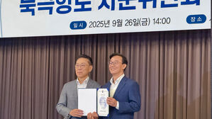 전재수 해수부 장관 "HMM&middot;공공기관 이전 로드맵 연내 발표"
