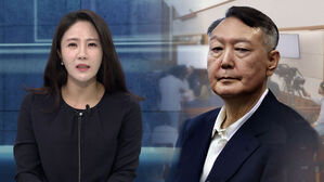 윤 "1.8평 생존 힘들다"…법원, 보석 허용 가능성은?