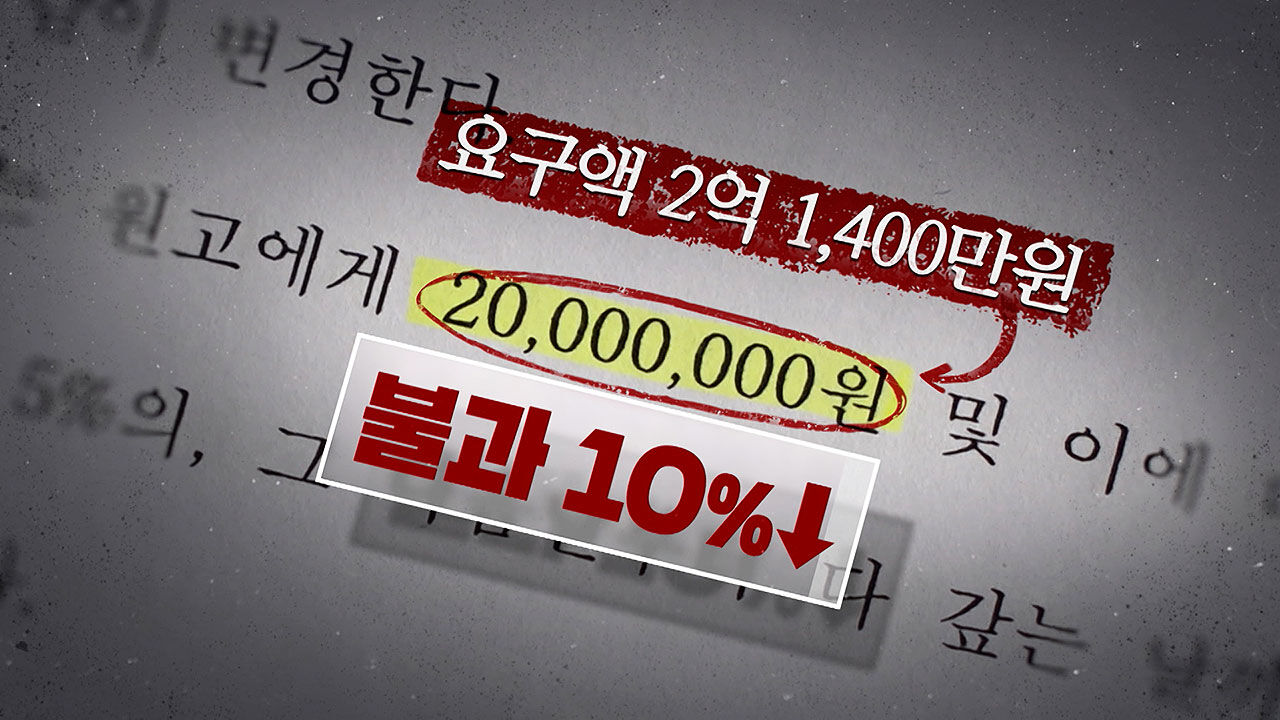 솔컴-코오롱의 IT 계열사 기술 탈취 분쟁 실태 취재