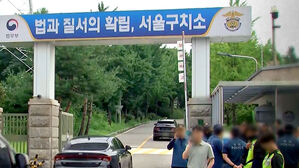 구치소 동료 꾀어 10억 원 갈취&hellip;변호사 속여 옥중 혼인신고도