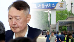 "1.8평 방 생존 힘들다, 보석 되면 협조"…"선택적 출석"