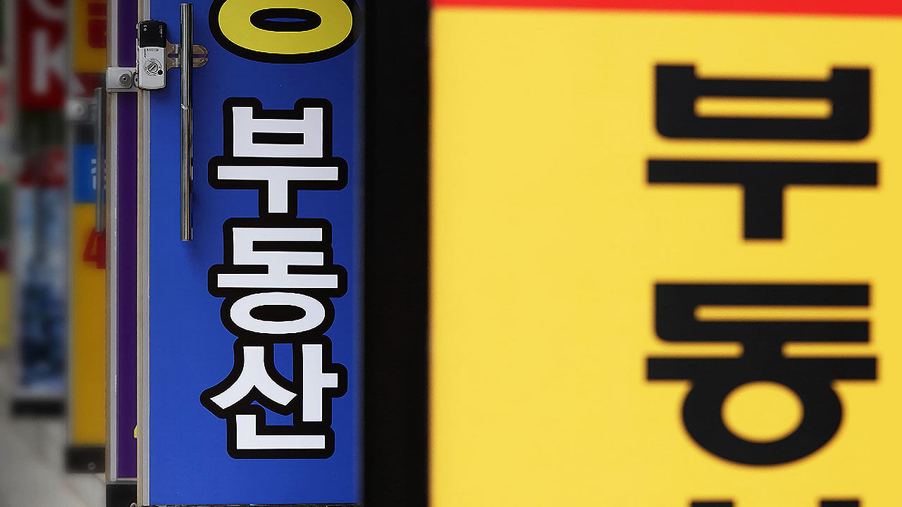 일부 부동산 서비스 여전히 차질…"거래 신고하러 관청 가야 하나"