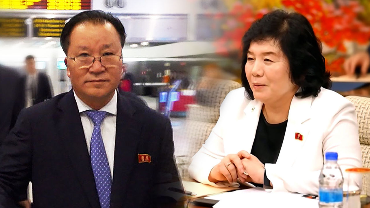 7년 만에 유엔총회 대표단 보낸 북…최선희는 중국으로