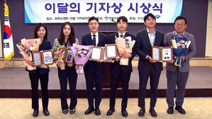 '구치소 독방 거래' 보도, 이달의 기자상 수상