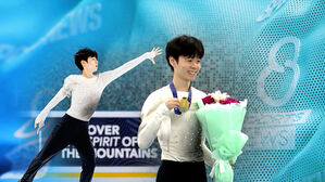 '4회전 실패'에도…'2회 연속 金' 따고 파이널 진출