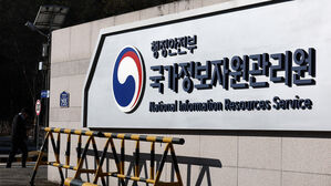 국정자원 화재로 70개 정부 전산서비스 마비…1명 부상