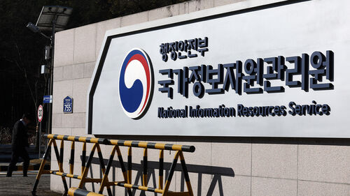 '또 리튬배터리'…대전 국가정보자원관리원 화재 진화 난항