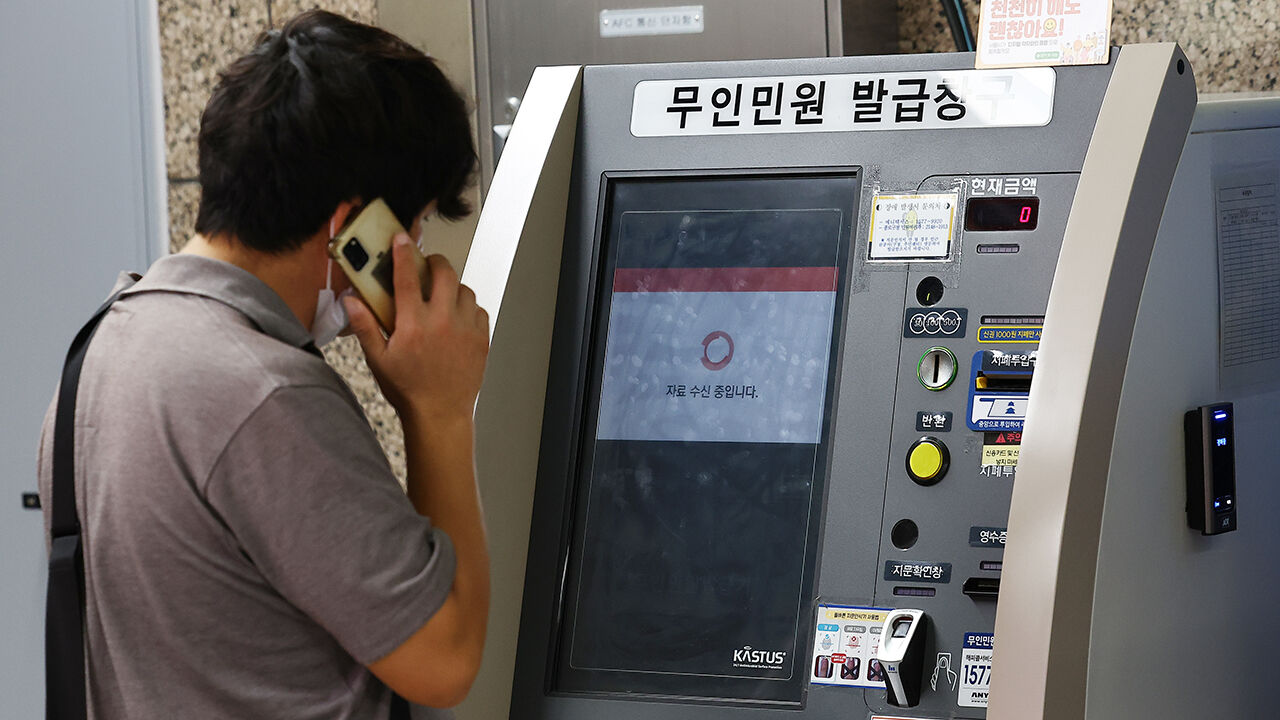 국정자원 화재로 서울시 온라인 민원 '간편인증'도 안돼