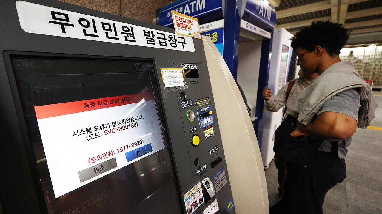 국정자원 화재로 질병청 일부 시스템도 장애…"감염병 유선신고"