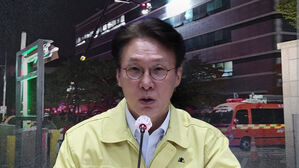 정부 업무시스템 647개 가동 중단&hellip;"신속히 복구"