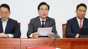 송언석 "국가전산망 셧다운 사태&hellip;국회 현안 질의로 진상규명"