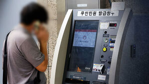 다음주가 고비…"추석 어쩌지" 전국 곳곳 혼란