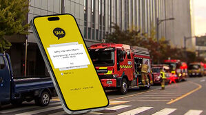 "우린 문제 없다"…3년 전 정부 '호언장담' 무너진 이유