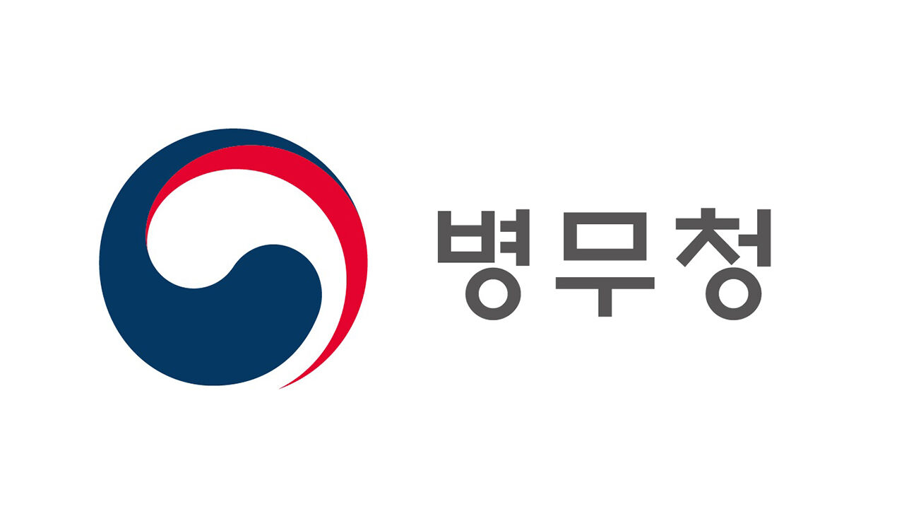 병무청, 국정자원 화재에 병적증명서 현장 발급만 가능