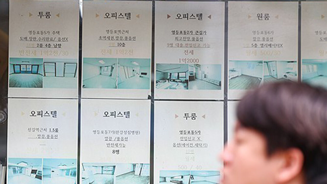 KB "서울 오피스텔 매매가 8개월째 상승"