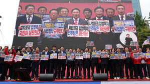 국민의힘, 5년 8개월 만 서울 장외 집회…"사법 파괴·입법 독재"