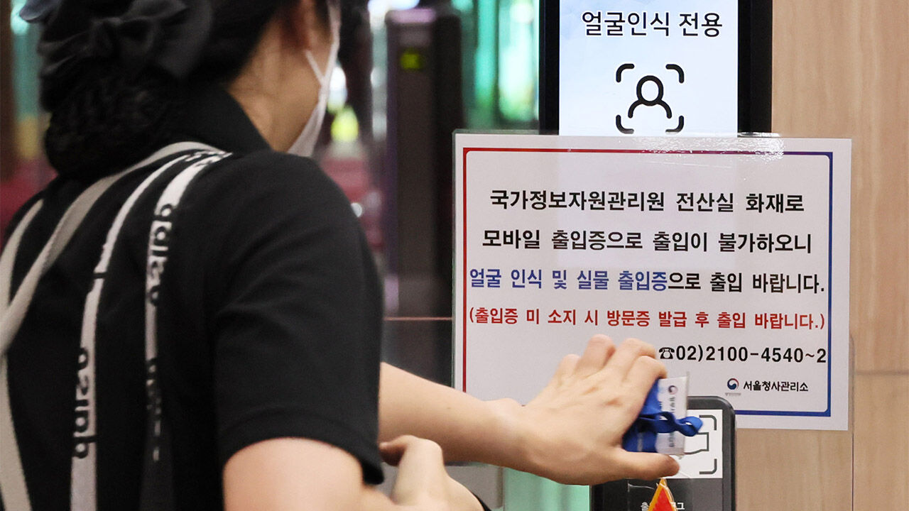 중소기업 대출 마련 '비상'…중기부, 오프라인 접수 가동