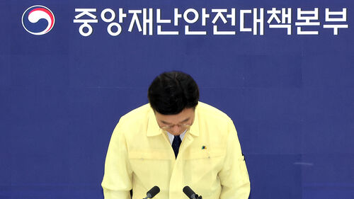 윤호중 행정안전부 장관이 29일 국가정보자원관리원 행정정보시스템 화재 관련 중앙재난안전대책본부 회의에서 고개를 숙여 사과하고 있다.