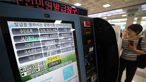 제주공항 탑승 못한 승객 7명&hellip;오늘 무인민원발급기 정상화