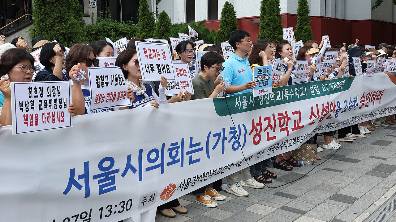 서울시교육청, 성진학교 설계 공모…"미래형 특수 학교"