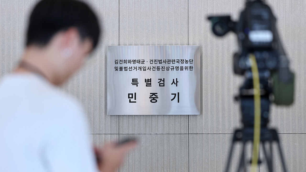 특검, 매경 회장 배우자 압수수색…이배용 매관매직 의혹 연관성 의심