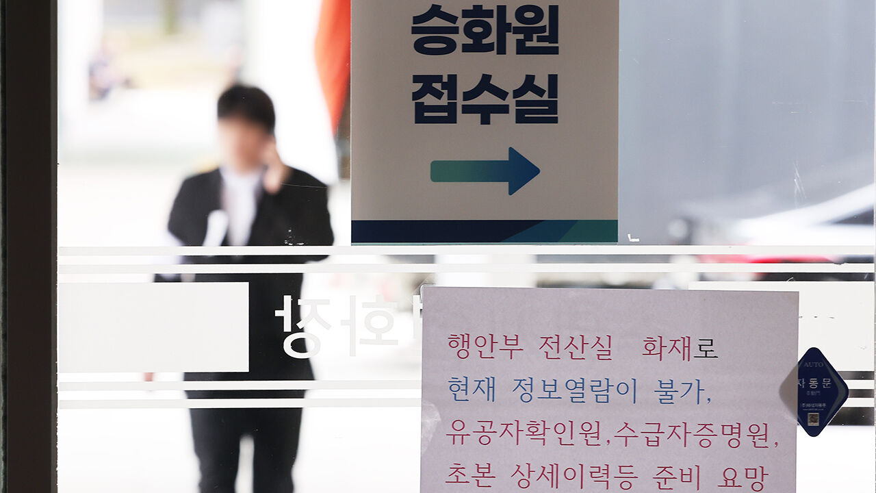 "200번 전화해 겨우 예약"…정부에 "XX놈들" 분노 폭발