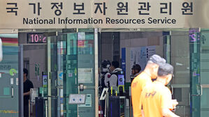 "국정자원 화재로 멈춘 시스템 81개 복구&hellip;복구율 12.5%"