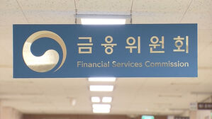 금융위 공공기관 부실채권 정조준&hellip;이달 대책 나온다