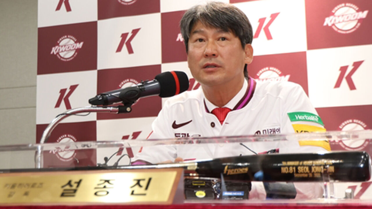 프로야구 키움 설종진 감독 취임 "이기는 야구로 2년 내 4강"