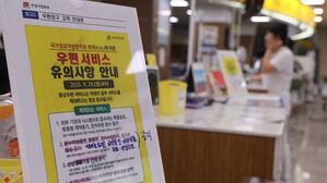 우체국 서비스 단계적 복구…과기부 장·차관 현장 점검