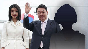 민간인 신분으로 '대통령 전용기'…특검, 전 비서관 부인 소환