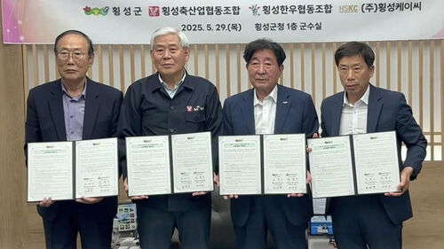 횡성한우, 이슬람 수출길 오른다…할랄 인증 성공