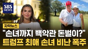 자막뉴스 카이