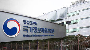 73개 시스템, 11% 복구…"정상화 최소 한 달"