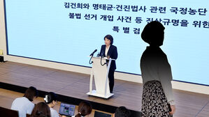 '전용기 탑승' 이원모 부인 소환…90억 비자금 의혹